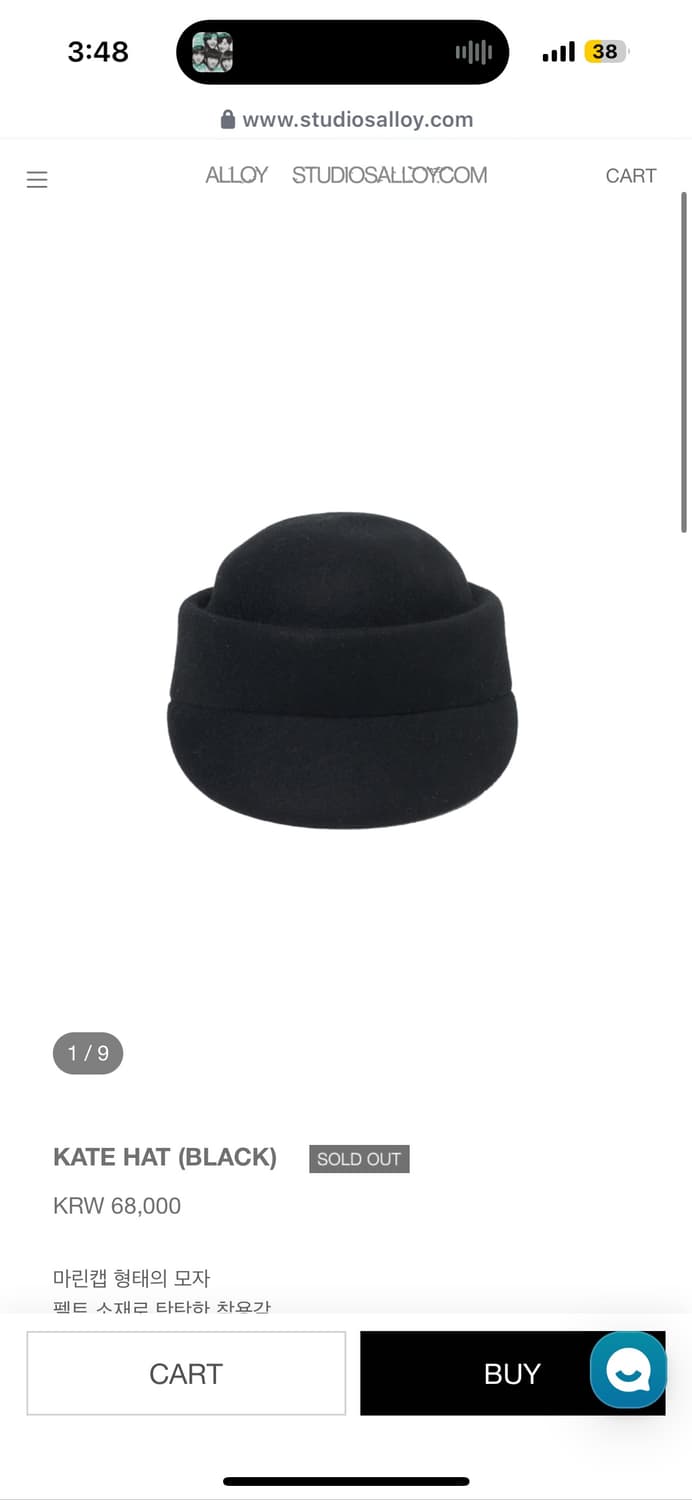 알로이 kate hat black 상품이미지1