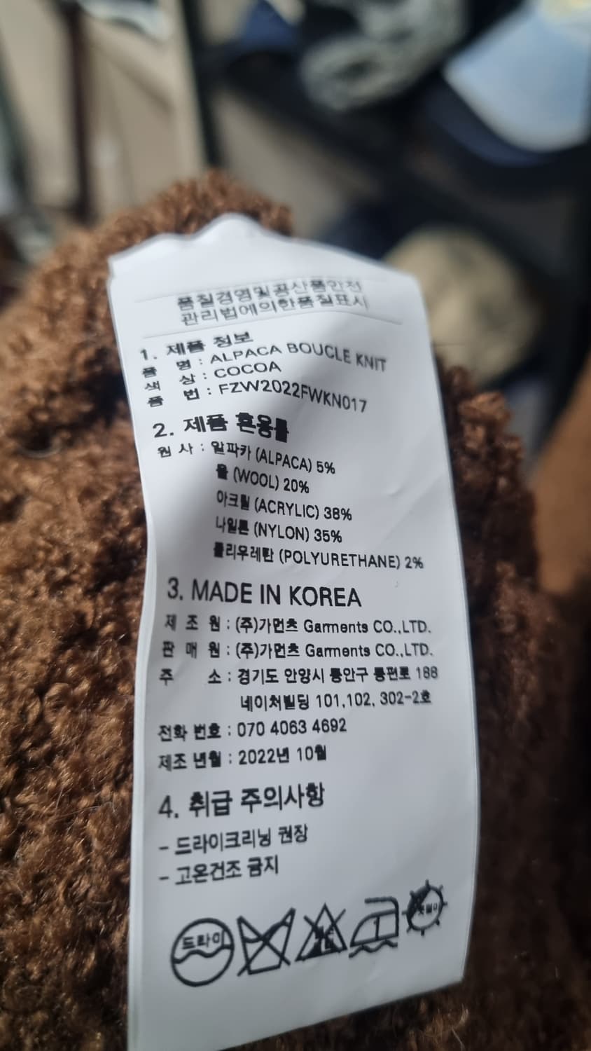 프리즘웍스 알파카 오버핏 니트 xL(105~110) 상태좋아요~ 상품이미지5