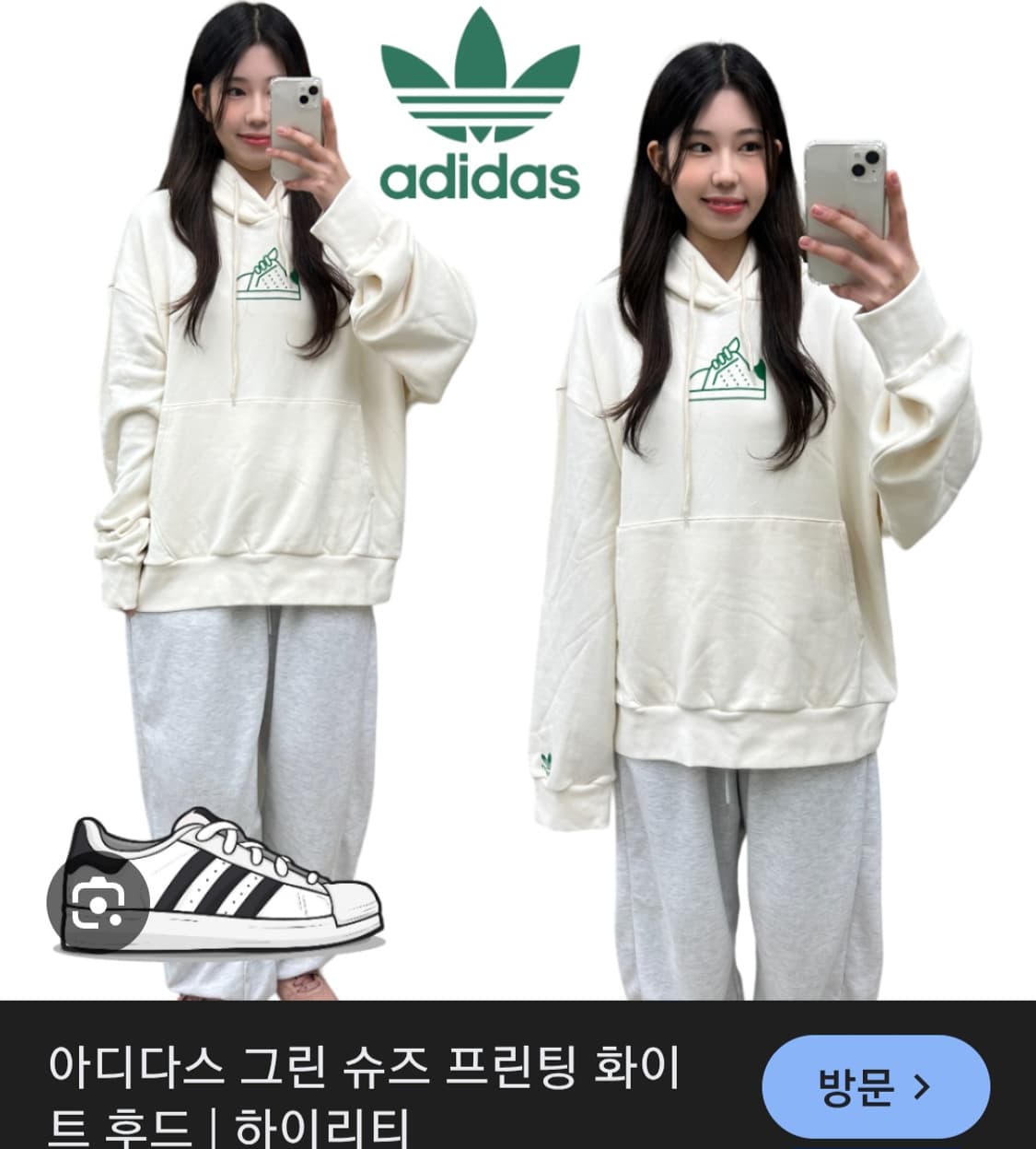 아디다스 스탠 스미스 후드티 L 상품이미지2