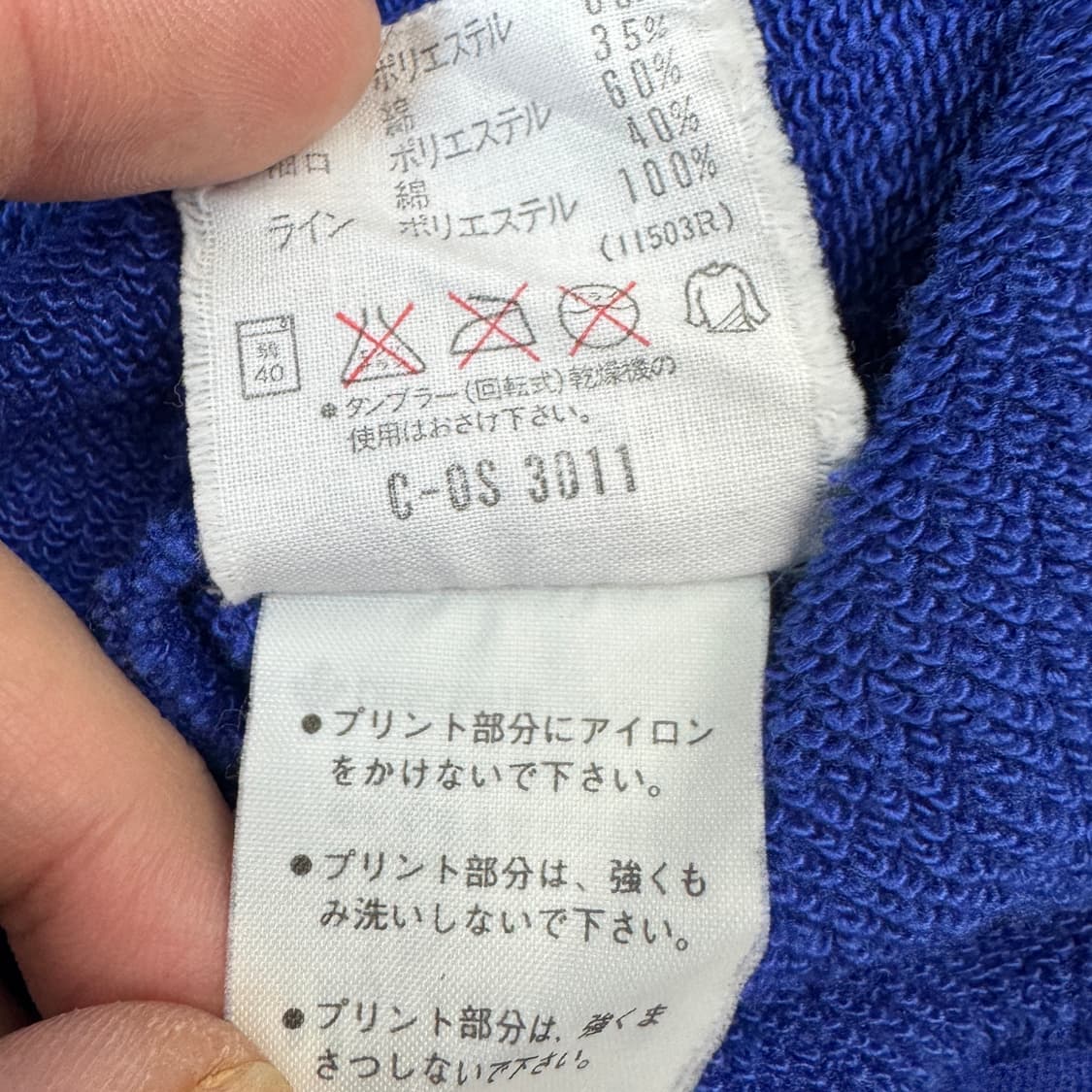 아디다스 90s 빅로고 풀오버 올드스쿨 오버핏 롱슬리브 맨투맨 상품이미지7