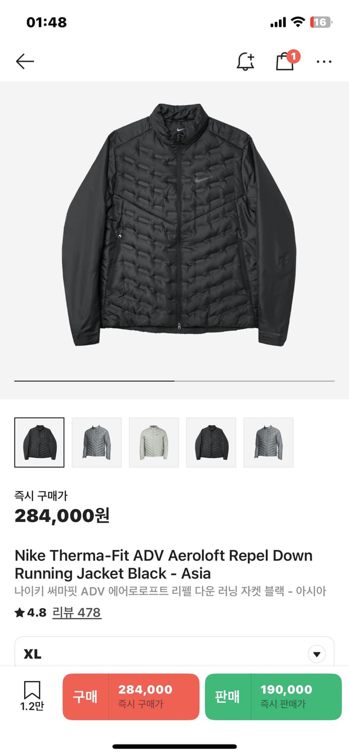 나이키 써마핏 ADV 에어로로프트 리펠 다운 러닝 자켓 상품이미지3