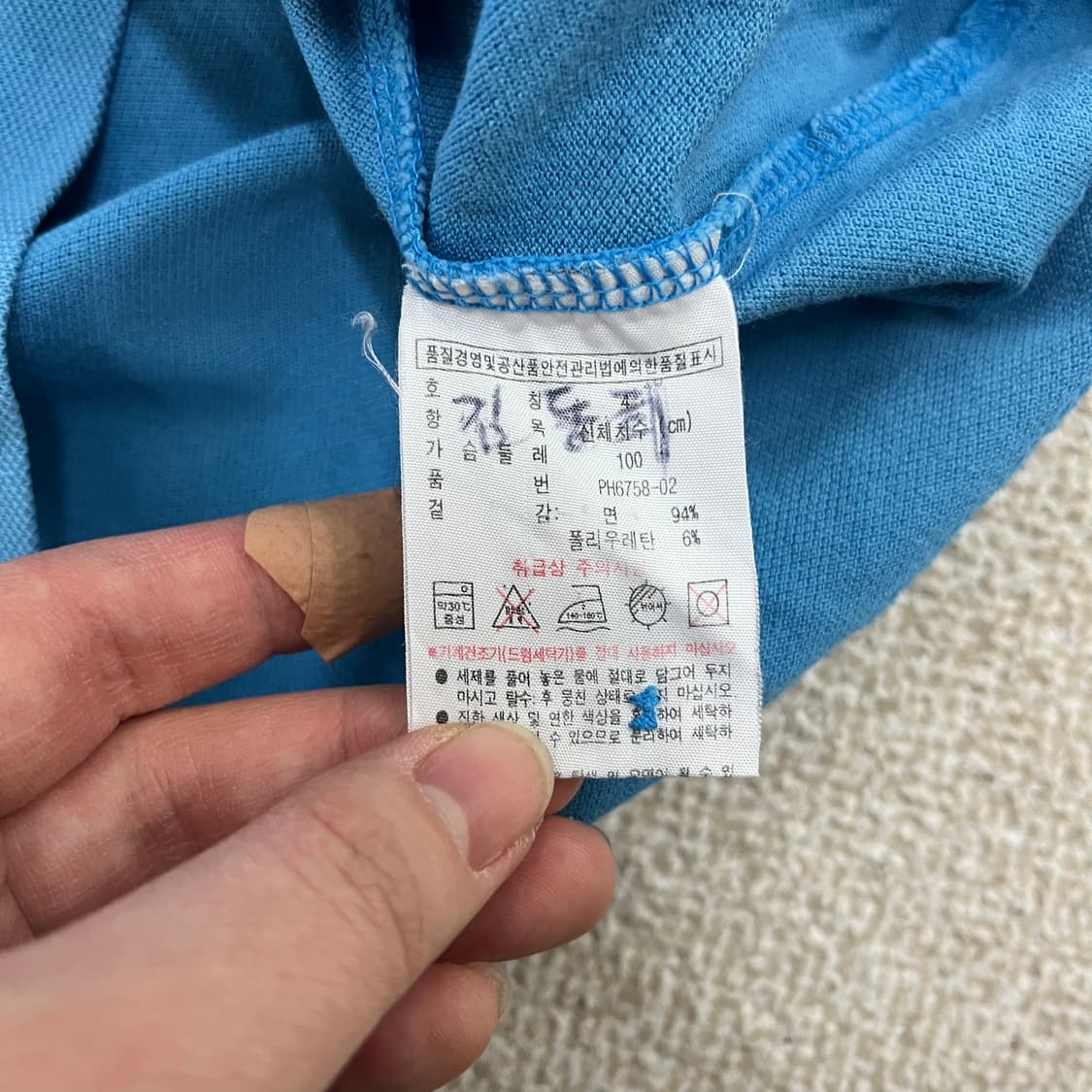 4 라코스테 배색 카라 반팔 티셔츠 0225M2 상품이미지3