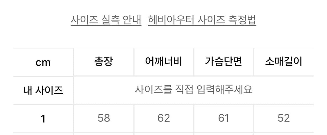 루나키후 (엑스톤즈 우먼) 후드 니트 가디건 상품이미지3