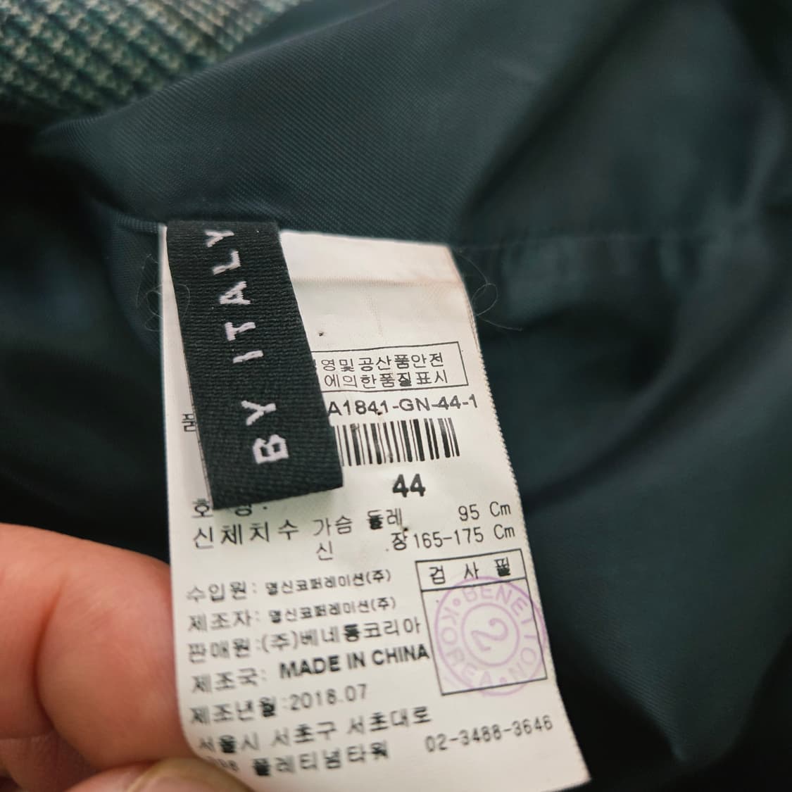 [SISLEY] 시슬리 체크 싱글 자켓 여성 44 상품이미지5