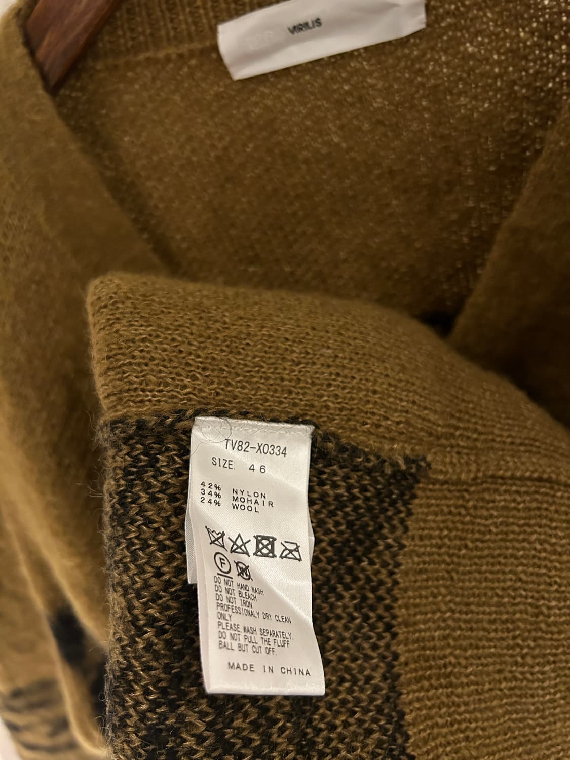 Toga Leopard Wool Cardigan 상품이미지6