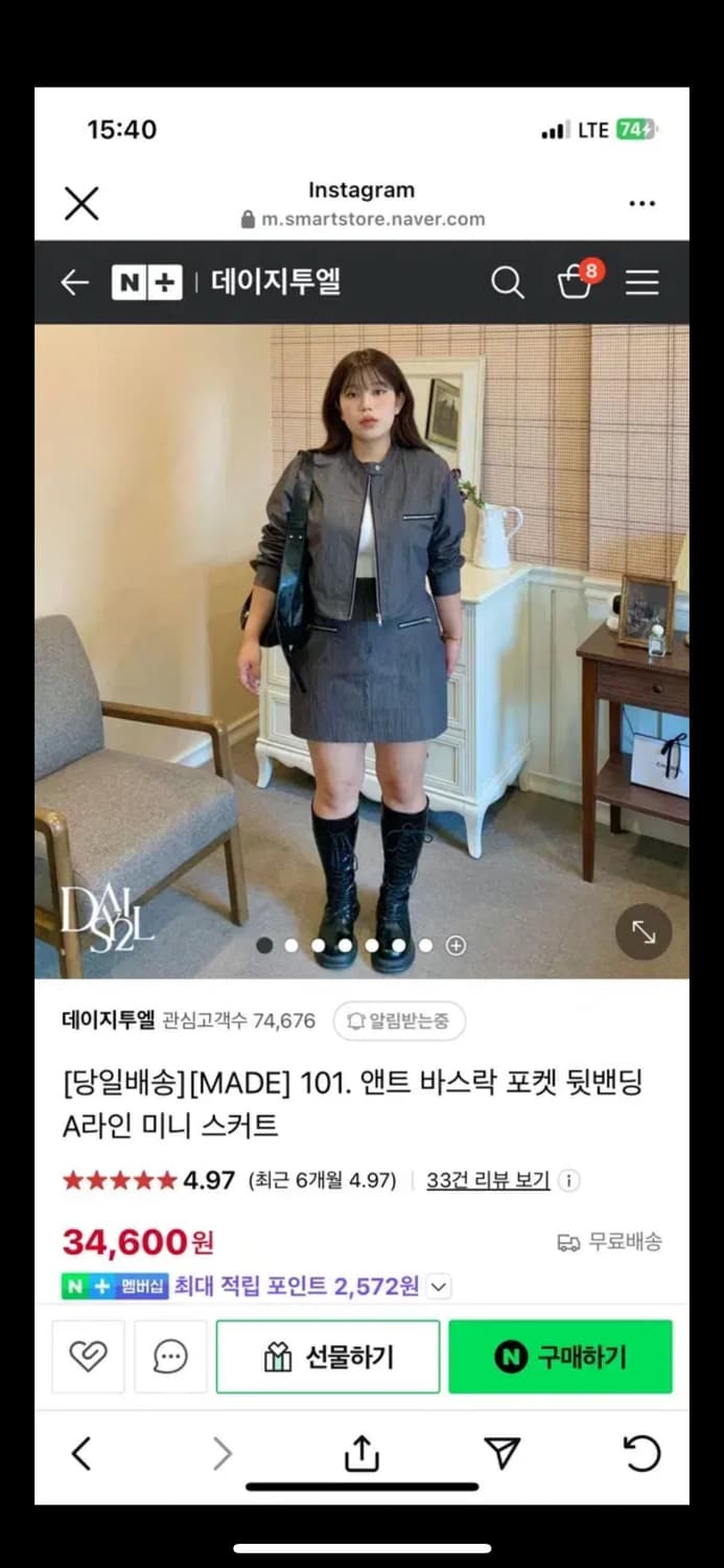 데이지투엘 앤트 바스락 포켓 셋업  상품이미지3