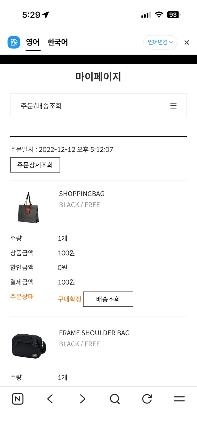 PORTER/ PORTER FRAME SHOULDER BAG 상품이미지6