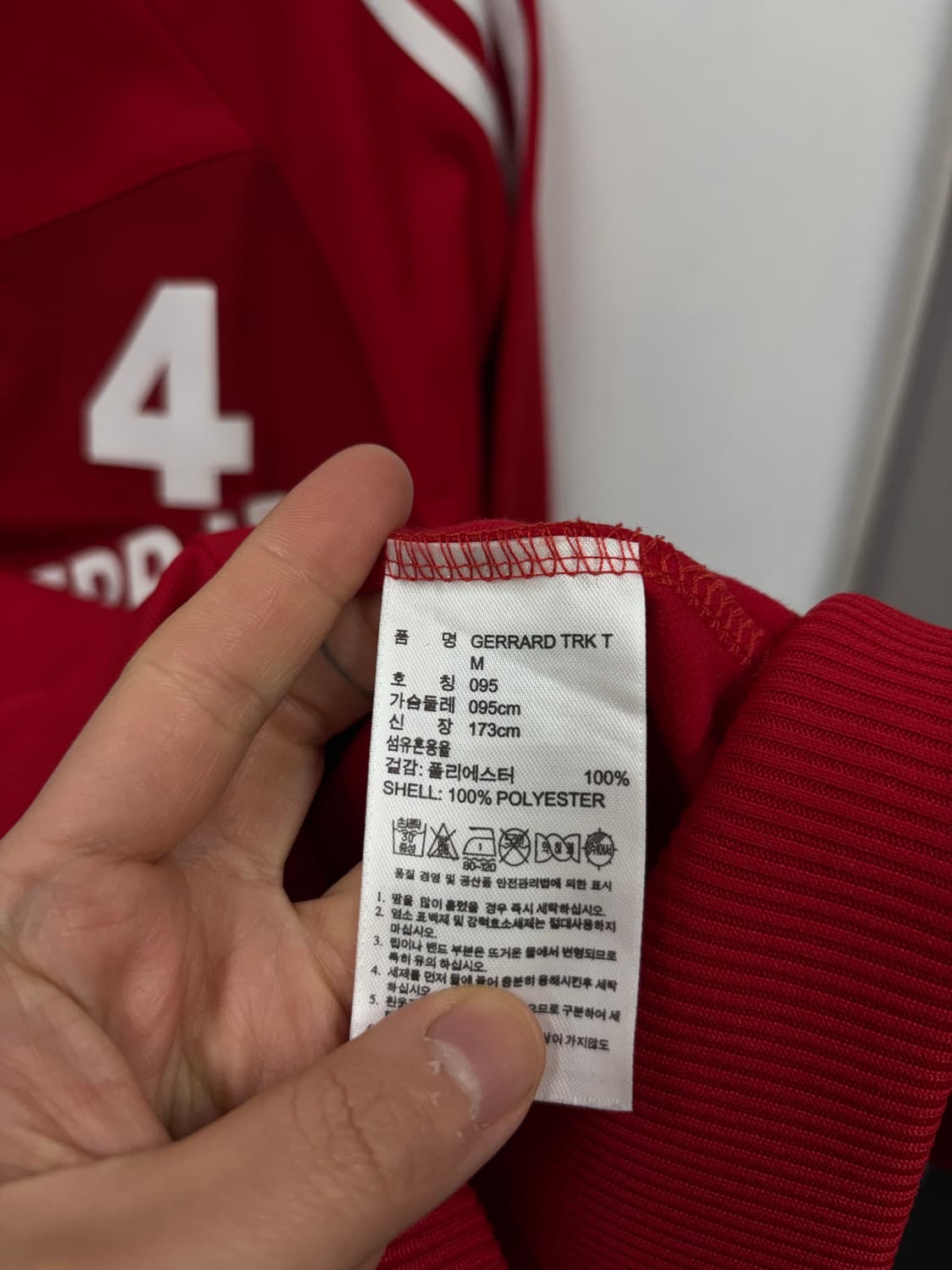 아디다스 제라드 잉글랜드 트랙탑 상품이미지5