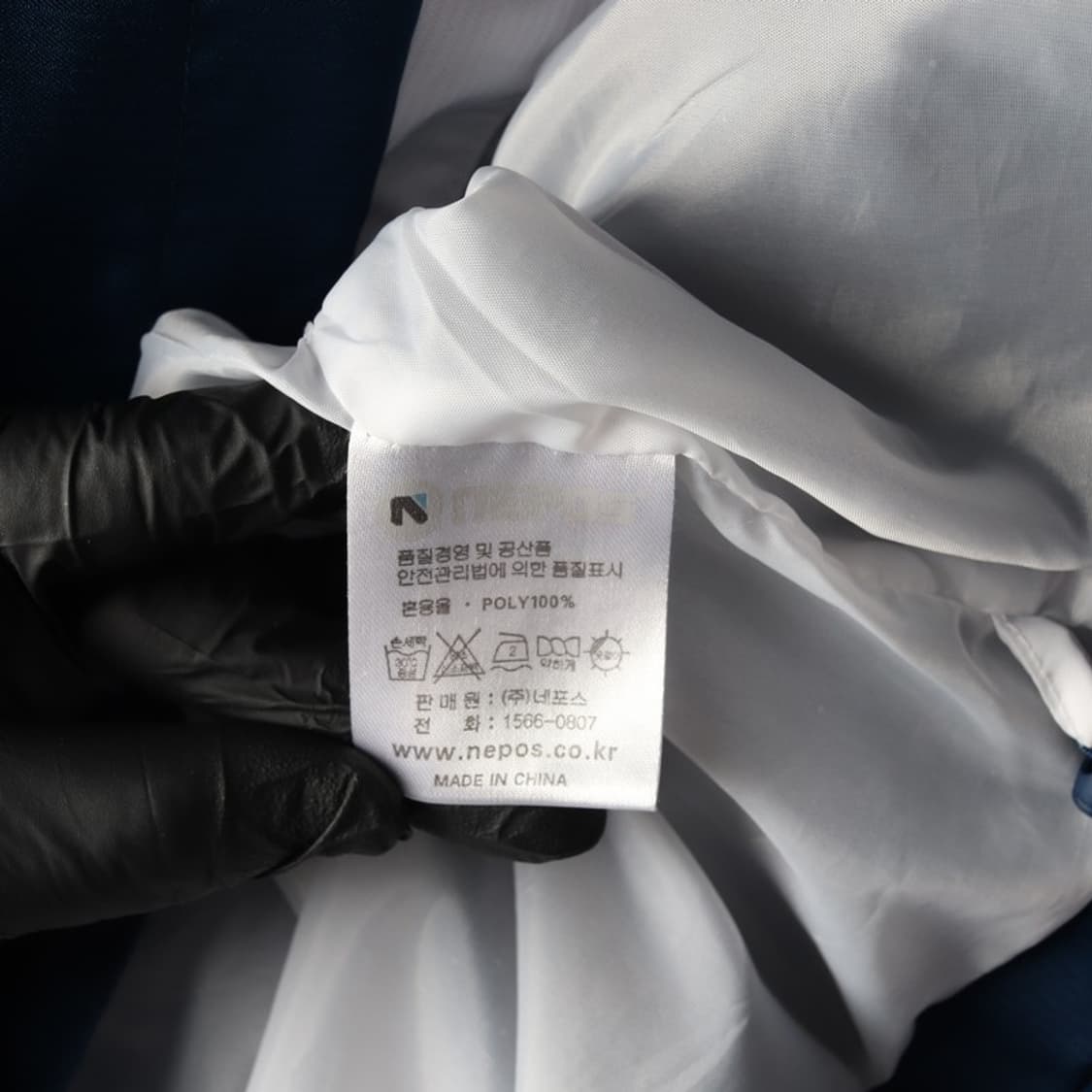 NEPOS 배색 기능성 바람막이 자켓 M 상품이미지6