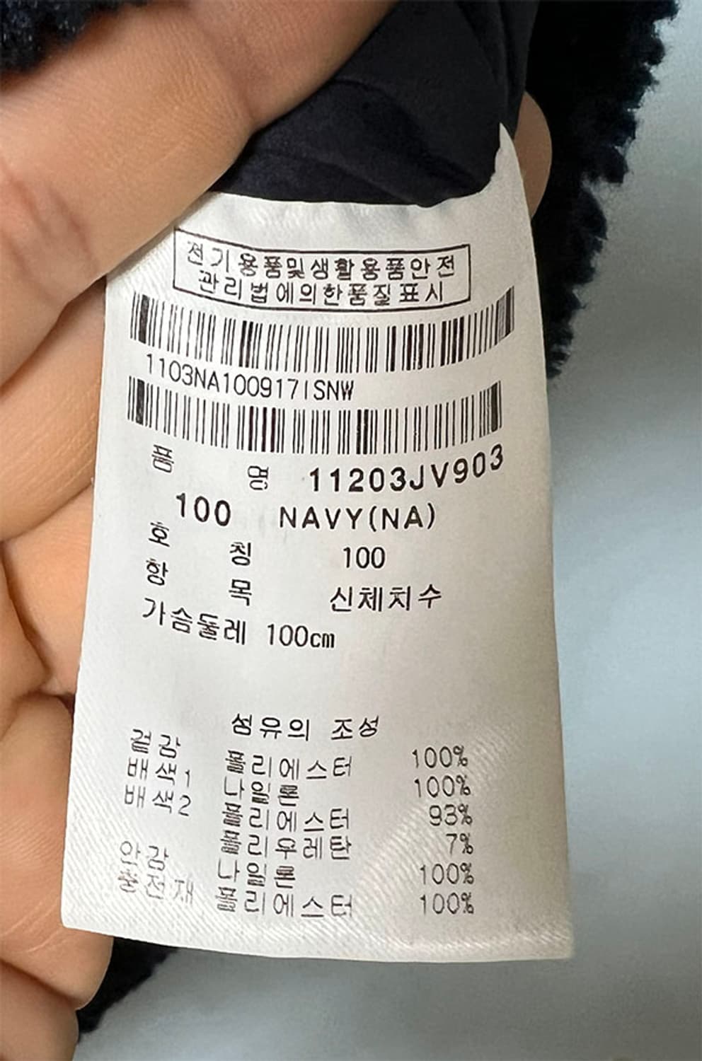PING 여자 골프조끼 뽀글이 새상품 추동 양털 L 100 77 상품이미지5