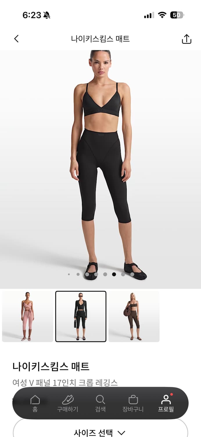 나이키 스킴스 매트 V 패널 17인치 크롭 레깅스 옵시디언 블랙 상품이미지5