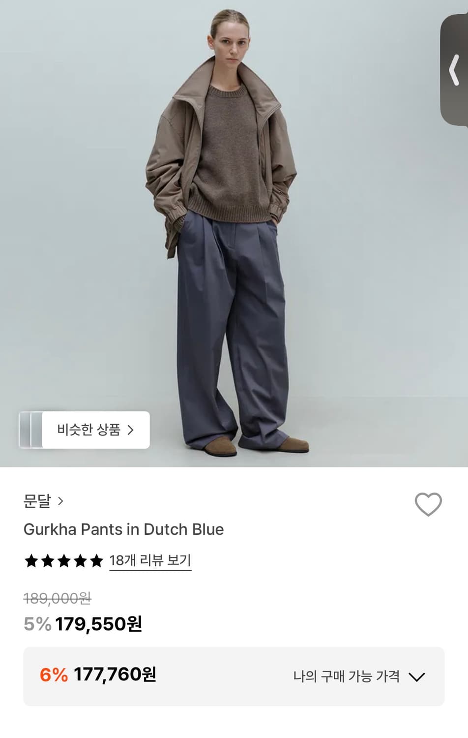 문달 gurka 구르카 더치 블루M (새상품)  상품이미지1