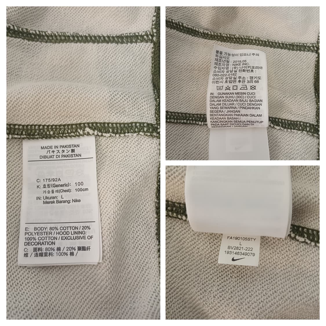 [L/100] 나이키 NSW 클럽 플리스 카모 풀집 후디 상품이미지10