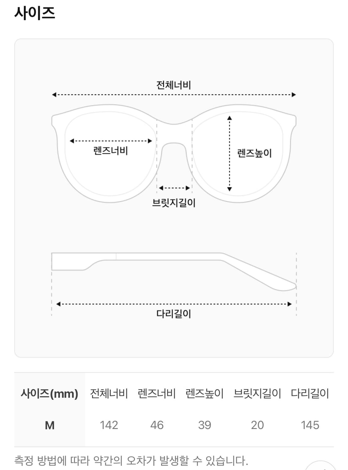 안네발렌틴 포에버 U139(색상, 그레이 블랙+브라운) 상품이미지9