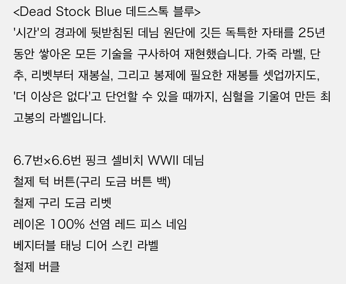 웨어하우스 DSB 2001XX(2000XX) 1941 44 상품이미지4