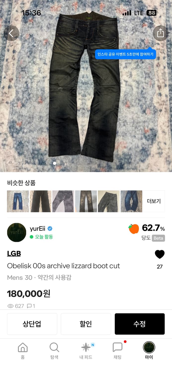 Tornado mart , obelisk 상품이미지1