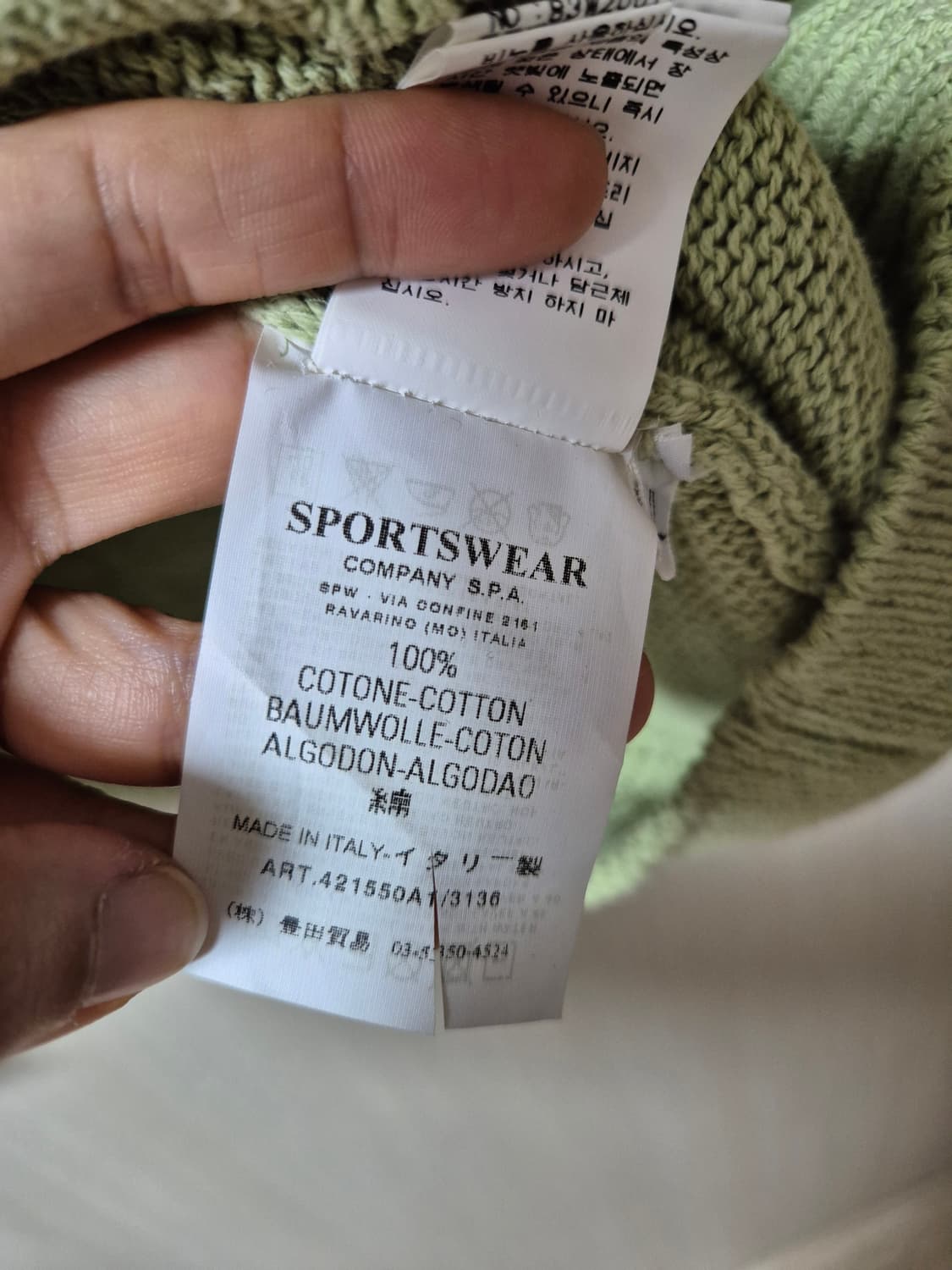 (정품) 스톤아일랜드 라운드넥 니트 스웨터  105 상품이미지10