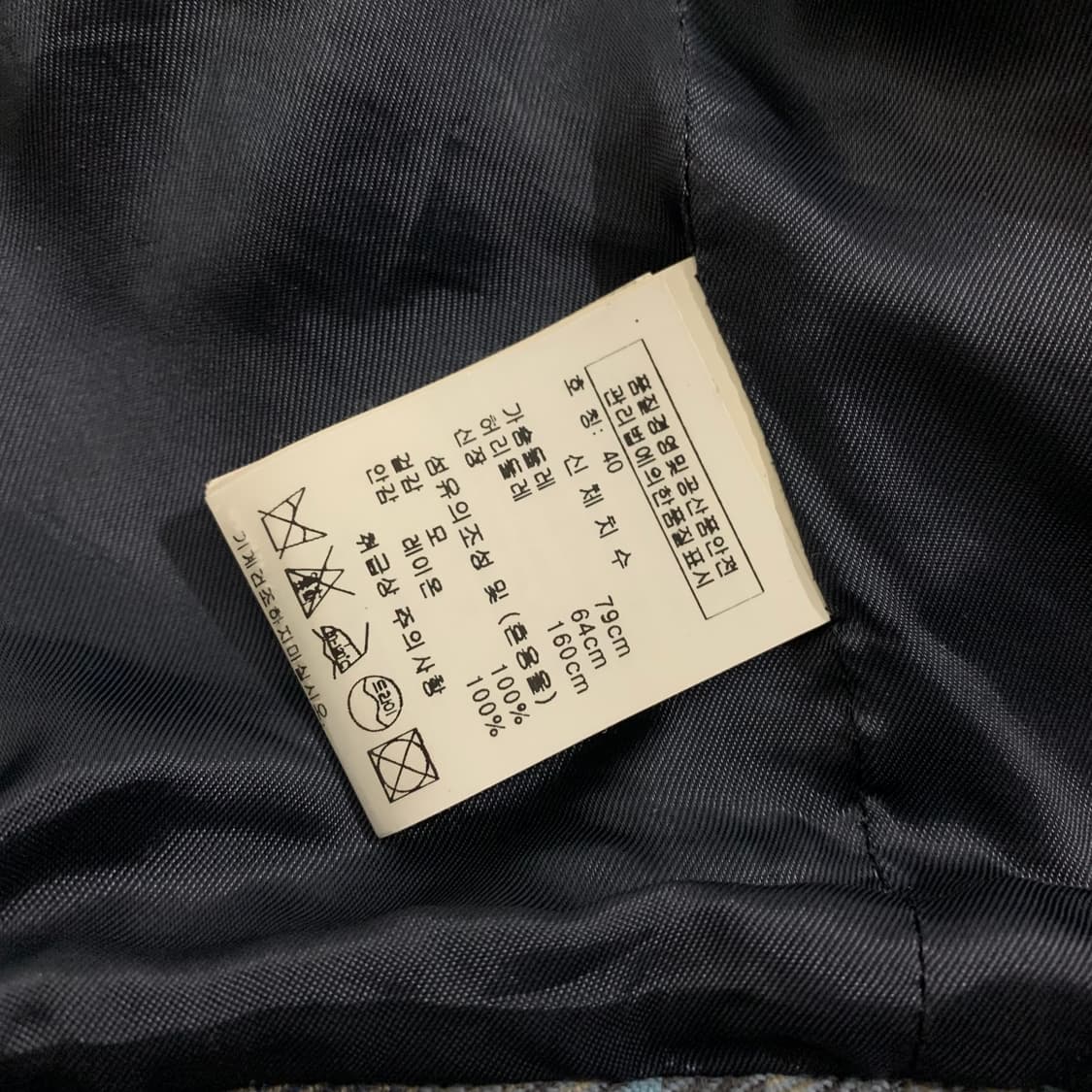 비비안 웨스트우드 2012fw 런웨이 체크 베스트 상품이미지10