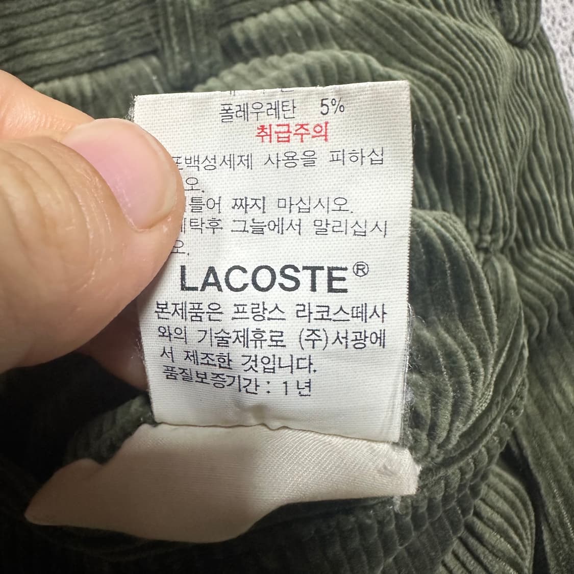 ✨ (바배) 라코스테 코듀로이 골덴 팬츠  상품이미지5