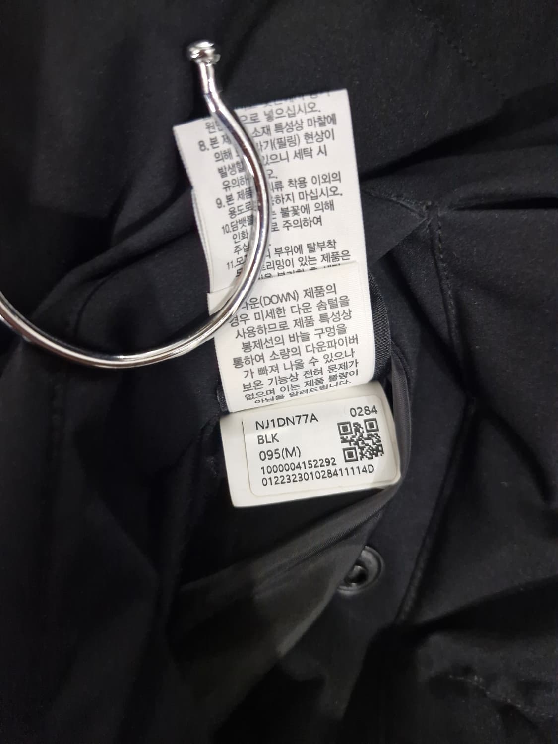 노스페이스 비베러 리버시블 쉐르파 구스다운 푸퍼패딩_M 상품이미지10