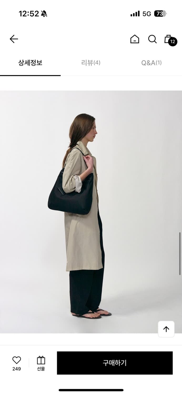 낫띵리튼  상품이미지7