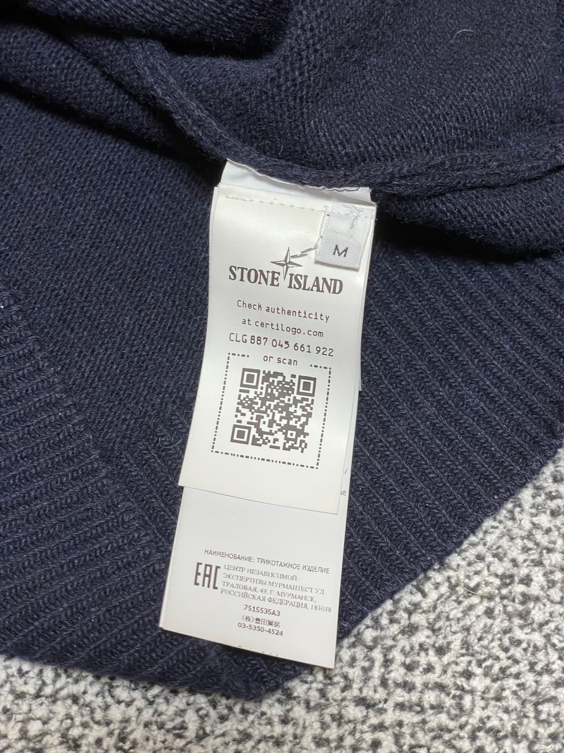 21fw 스톤아일랜드 와펜패치 니트 [M] 상품이미지4