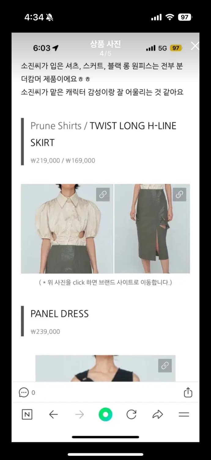 분더캄머 블라우스 (정가20만원) 상품이미지7