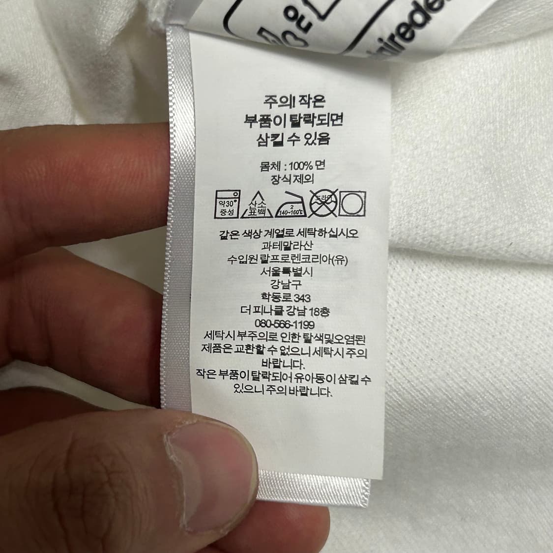M 폴로랄프로렌 클래식핏 화이트 카라 반팔티 상품이미지5