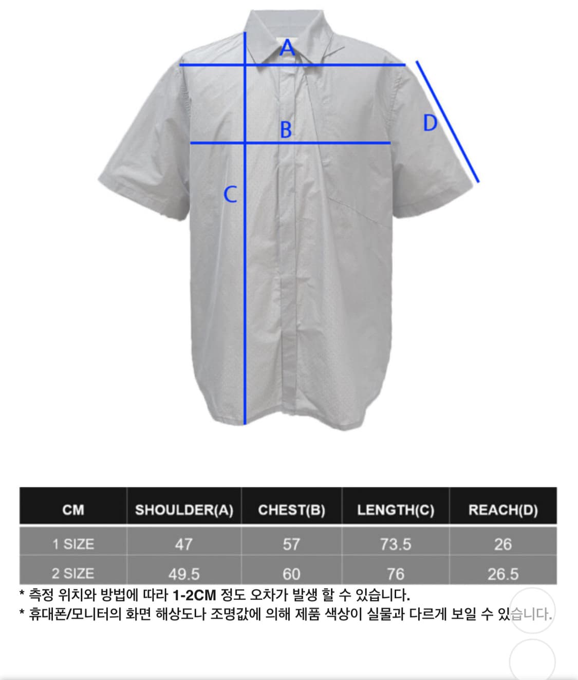 1)irregular 반팔셔츠 상품이미지3