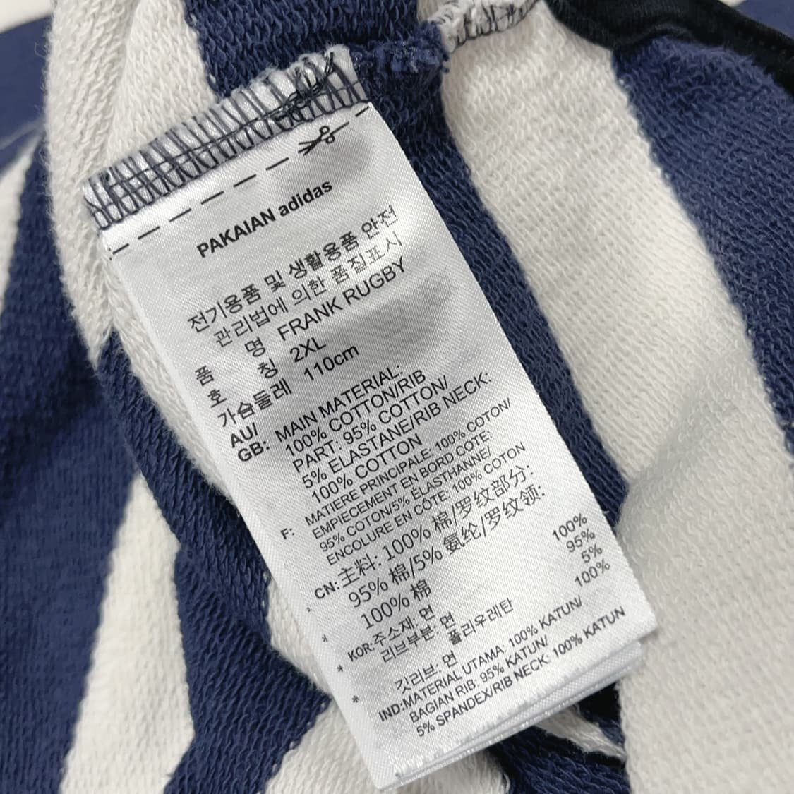 [정품] 아디다스 FRANK RUGBY 럭비 셔츠 [ 2XL ] 상품이미지8