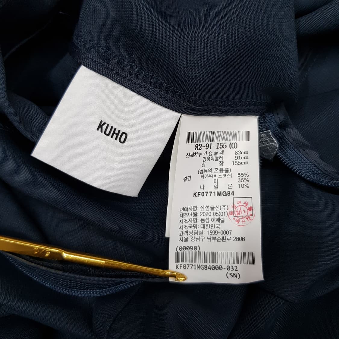 구호 KUHO  미니멀 반팔 롱 원피스 XS사이즈 상품이미지6