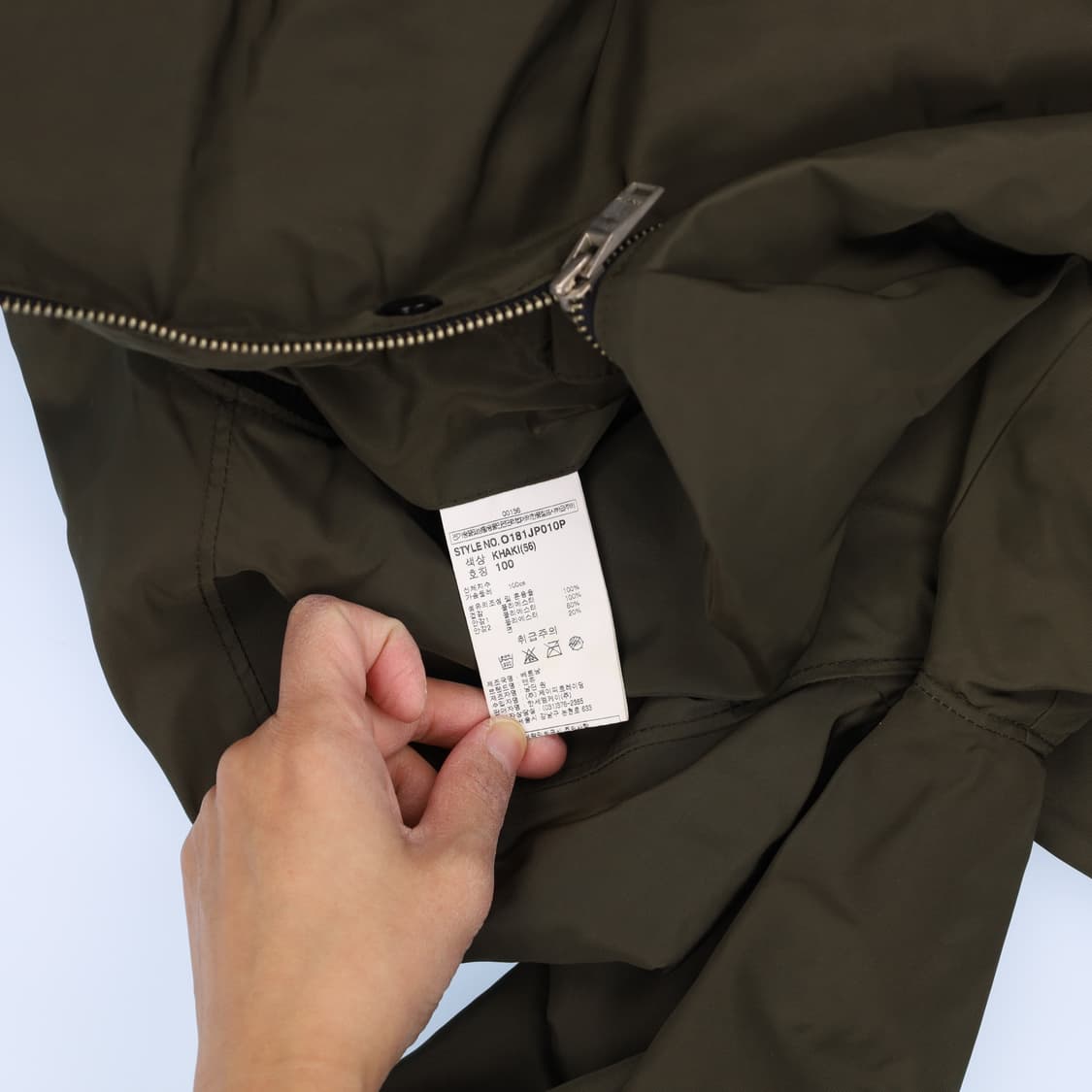 [100] 앤듀 카키 항공점퍼 자켓 1104HR2 상품이미지5