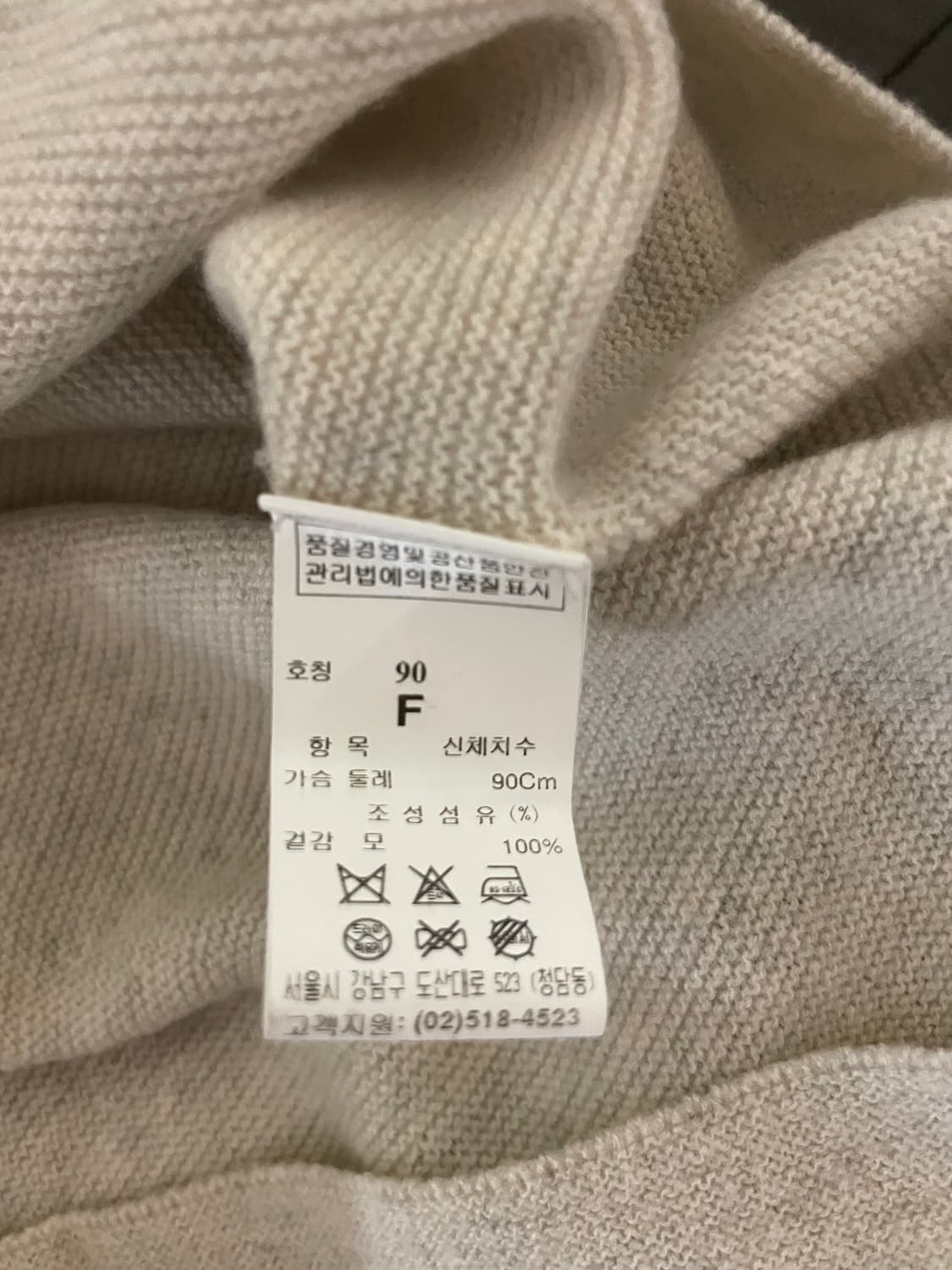 시스템 니트 판매 (F) 상품이미지2