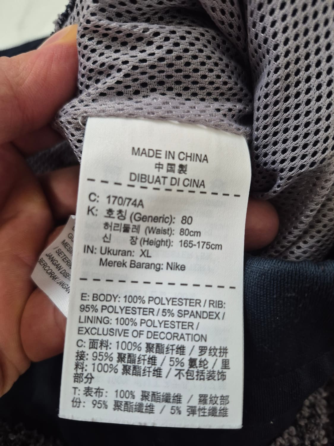 나이키 셰르파 조거팬츠 XL 상품이미지5