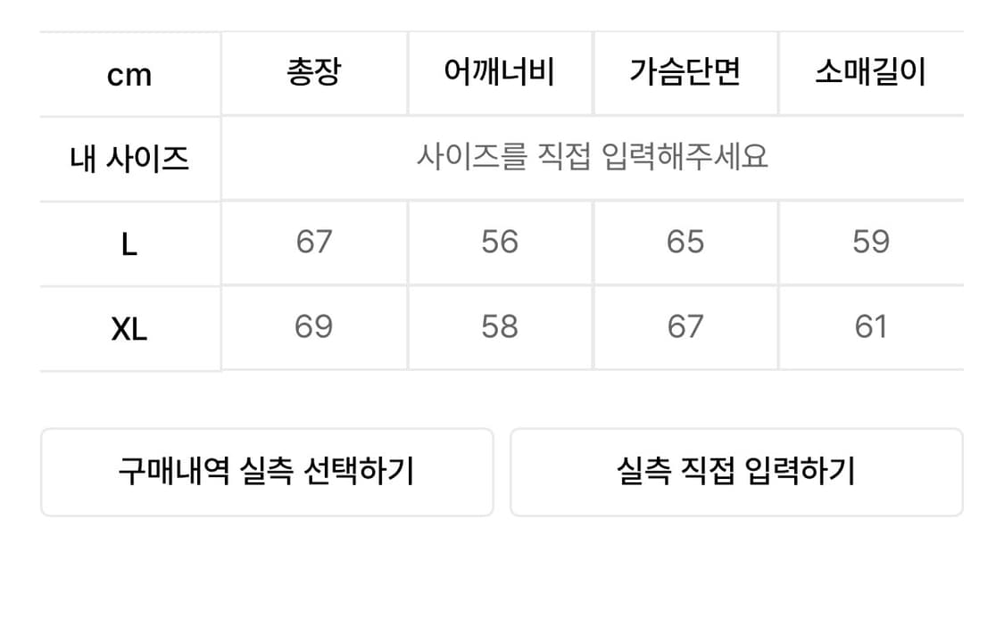 카네브로스 바시티 상품이미지2