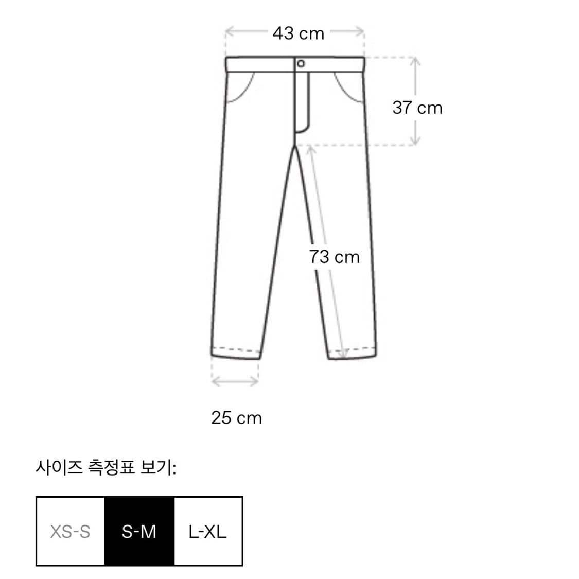 [S/M,L/XL]프로토타입스 25ss 웨이스트 밴드 데님팬츠 상품이미지5