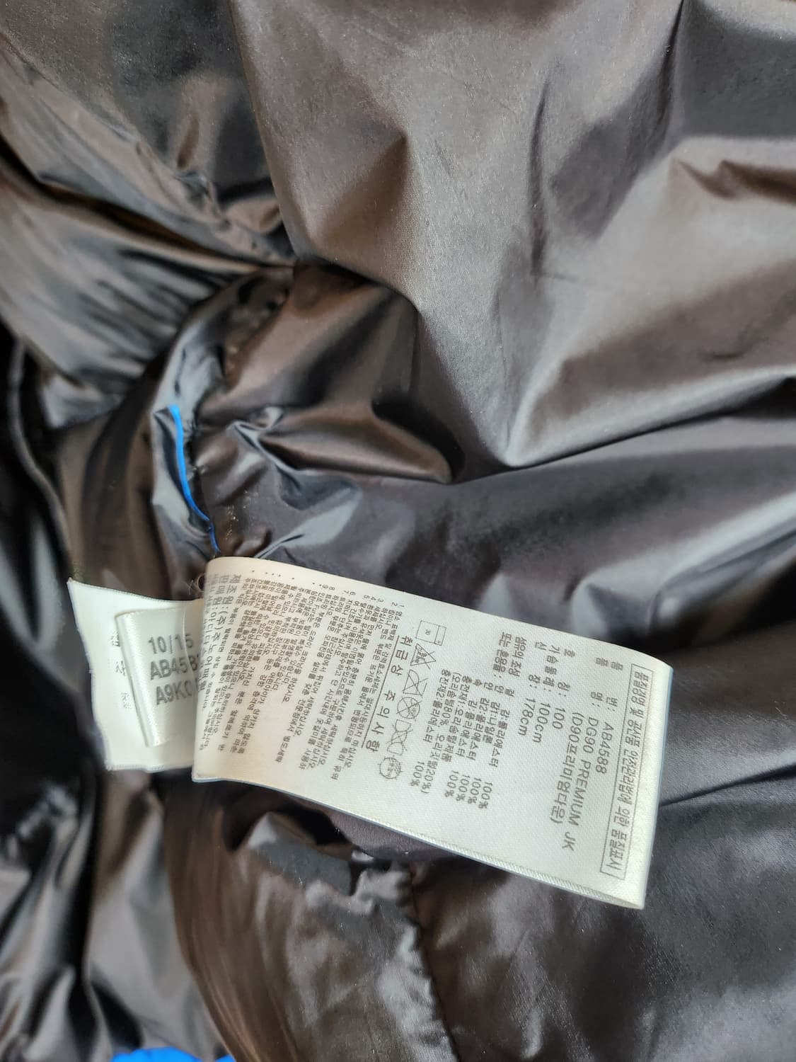 아디다스 블루 기능성 덕다운패딩 100 L 상품이미지8