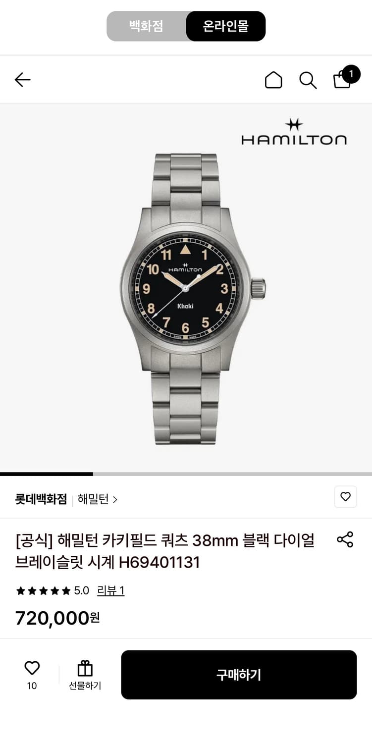 해밀턴 카키필드 쿼츠 38mm 블랙 다이얼 브레이슬릿 &나토밴드 상품이미지7