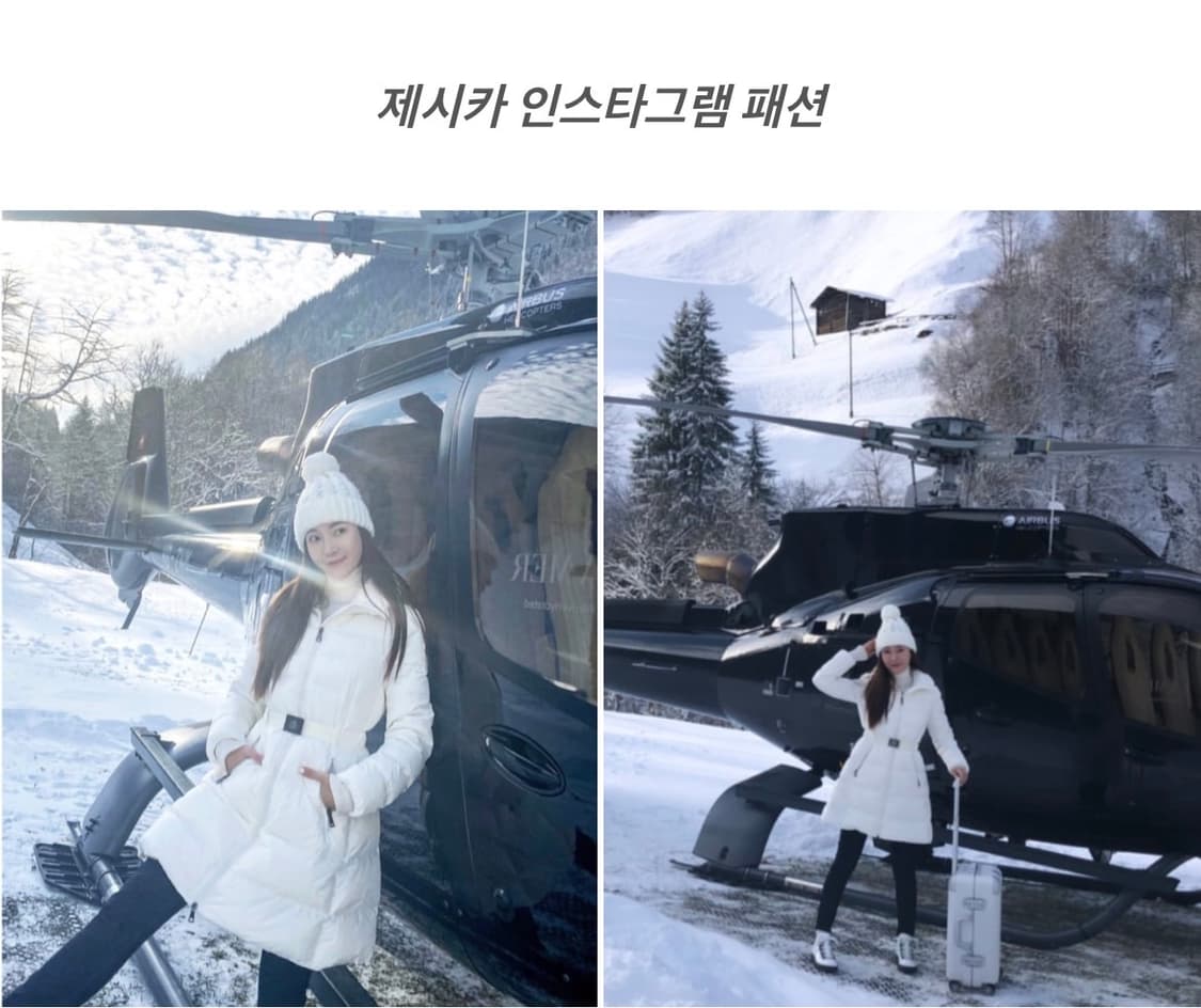 몽클레어 악상떼르(Accenteur)화이트 롱패딩(1) 상품이미지1