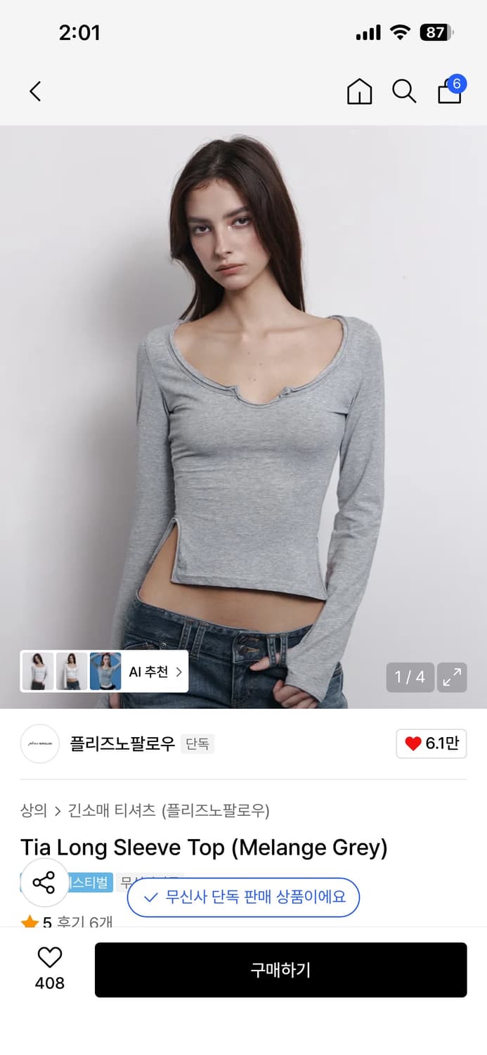 플리즈노팔로우 Tia Long Sleeve Top  상품이미지1