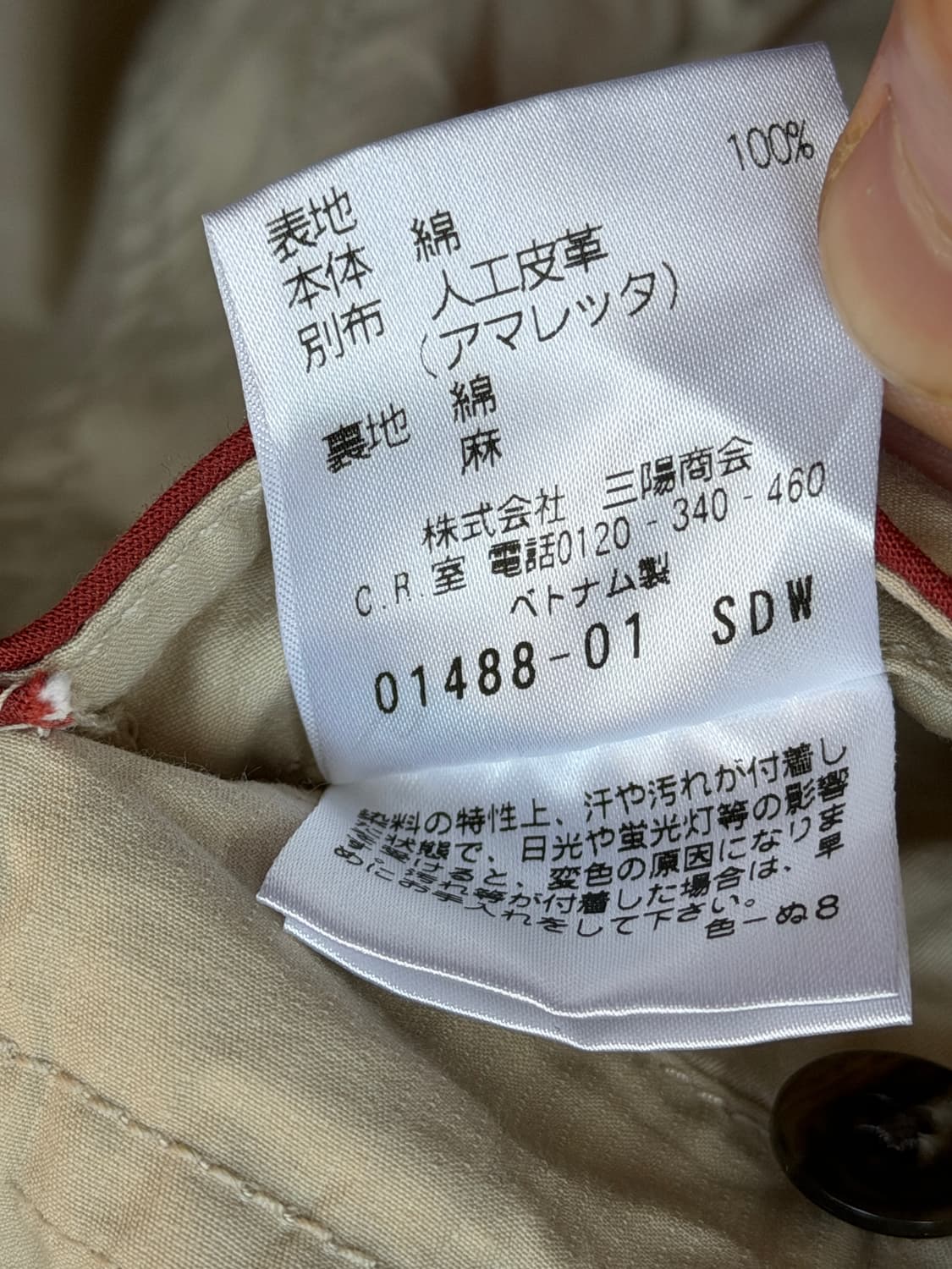 LUCIANO BARBERA ILFARO 코튼 블레이저 자켓 48 상품이미지8