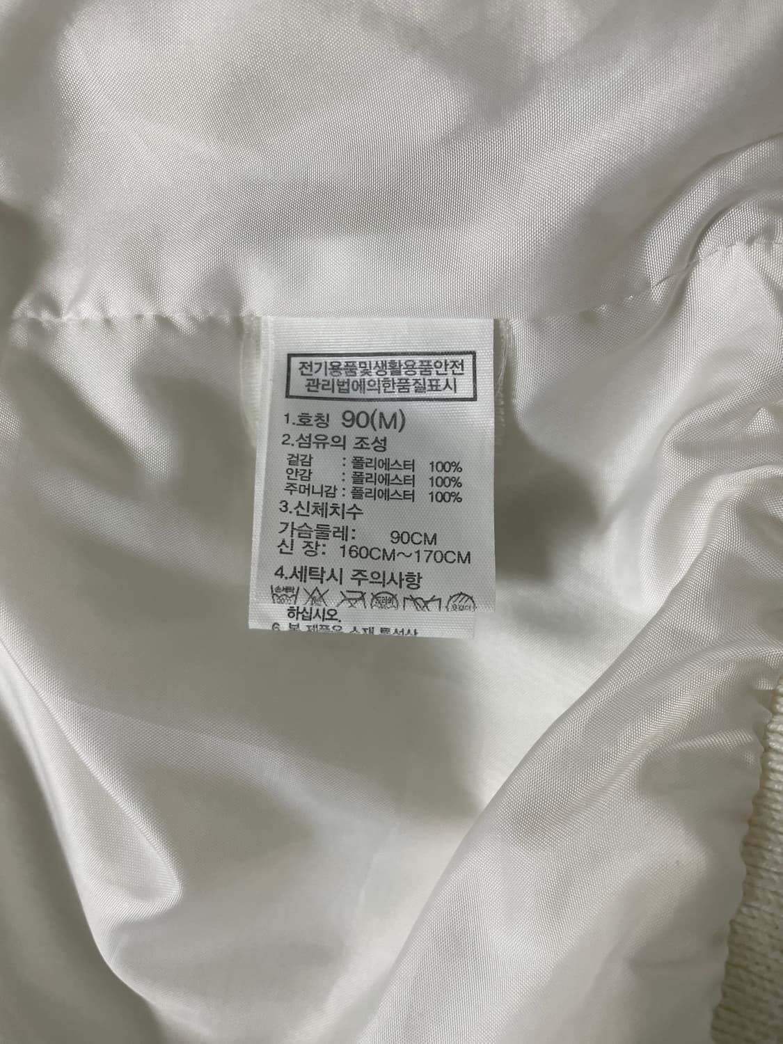 [M] 노스페이스 화이트라벨 플리스 퍼 후드 집업 자켓 상품이미지10