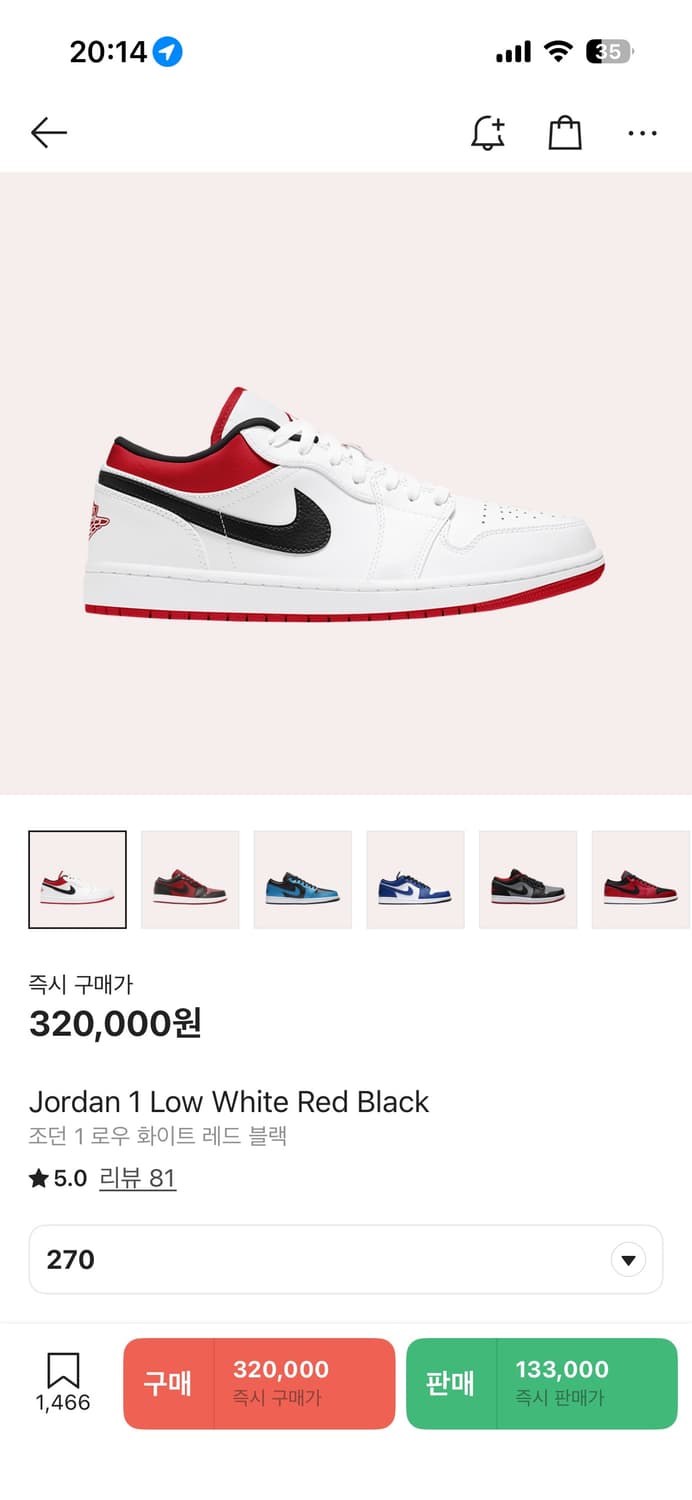 나이키 에어 조던 1 로우 화이트 레드 블랙 270 상품이미지1