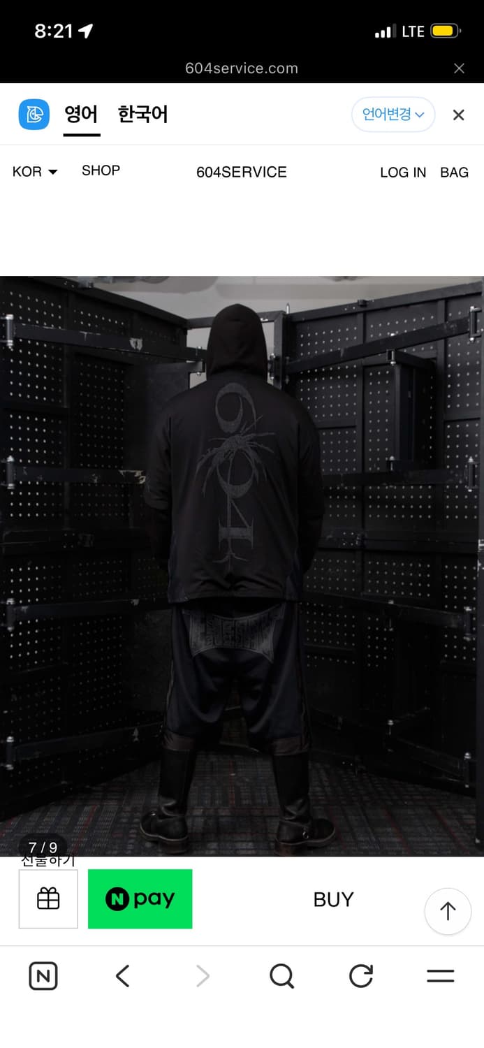 604service eos jersey top 상품이미지4