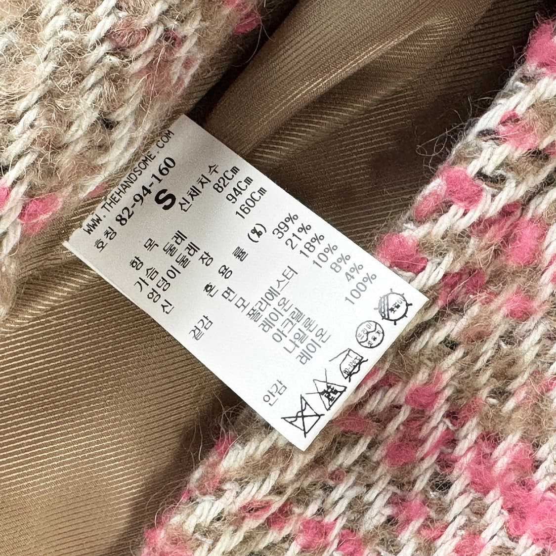 톰그레이하운드 롱 코트 상품이미지3