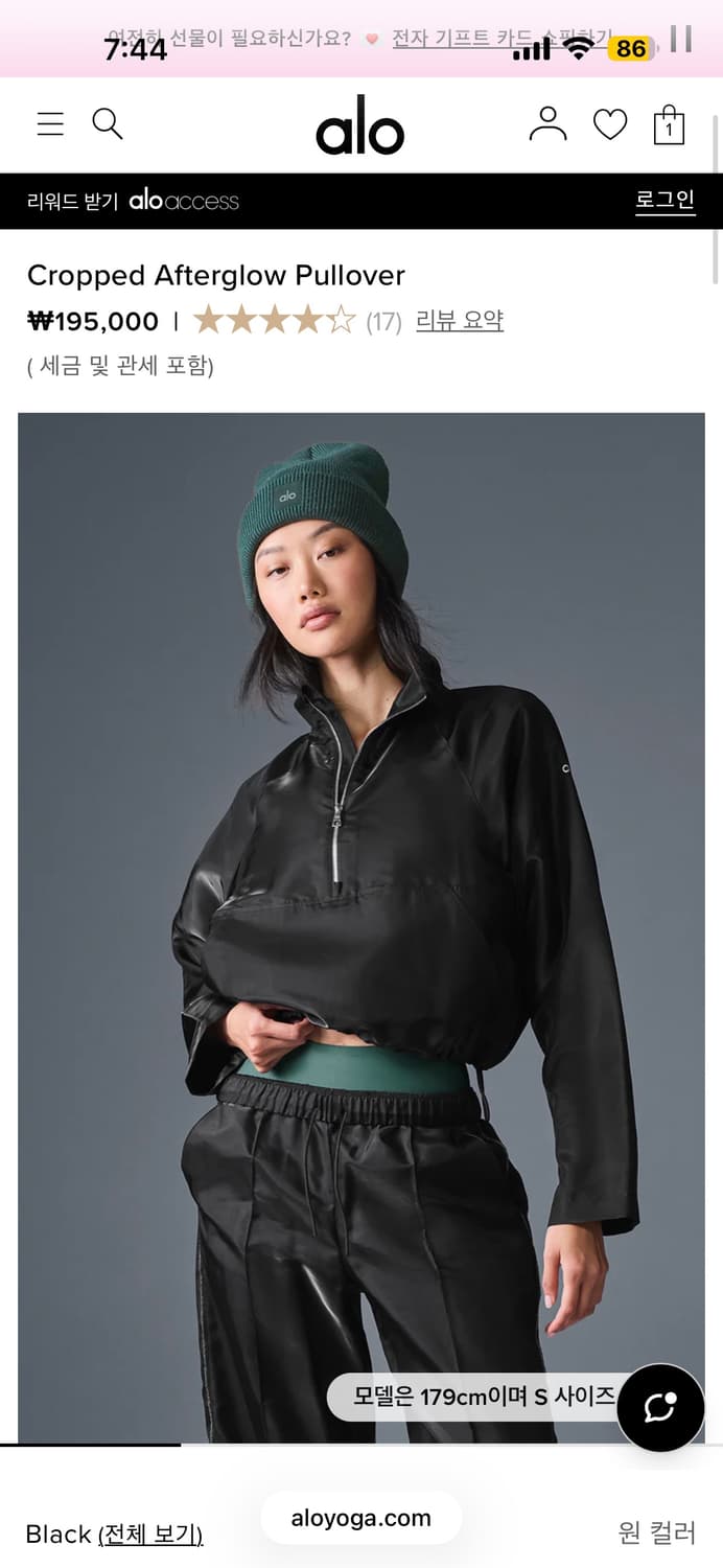 알로 바람막이 상품이미지1