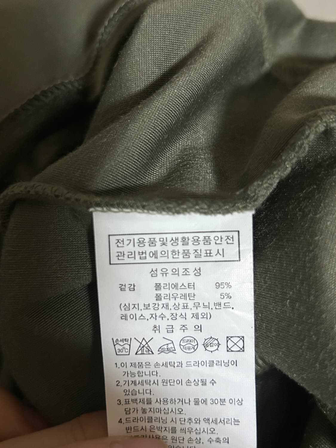 원더플레이스 골라 벨벳 집업 카키 M 남여공용 Gola velvet 상품이미지7