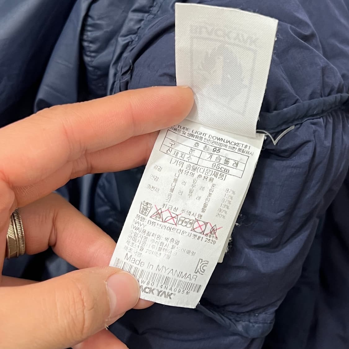 [95] 블랙야크 경량패딩 상품이미지4