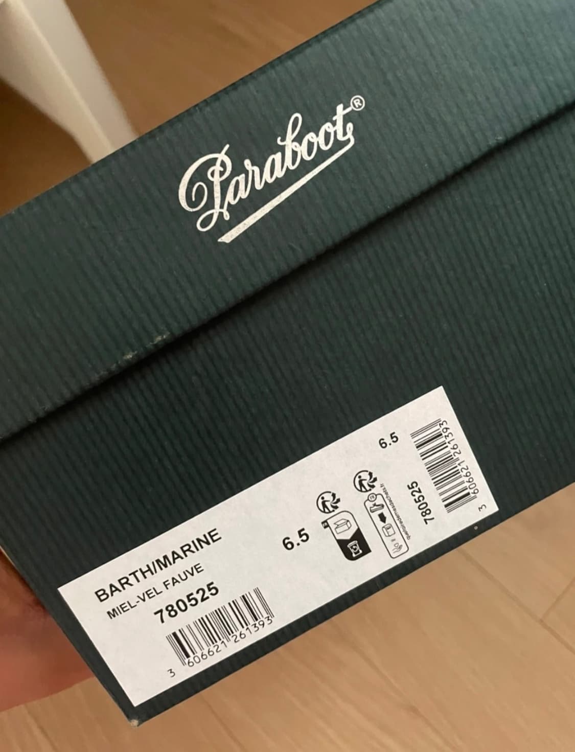 파라부트 바스 벨루어 상품이미지3