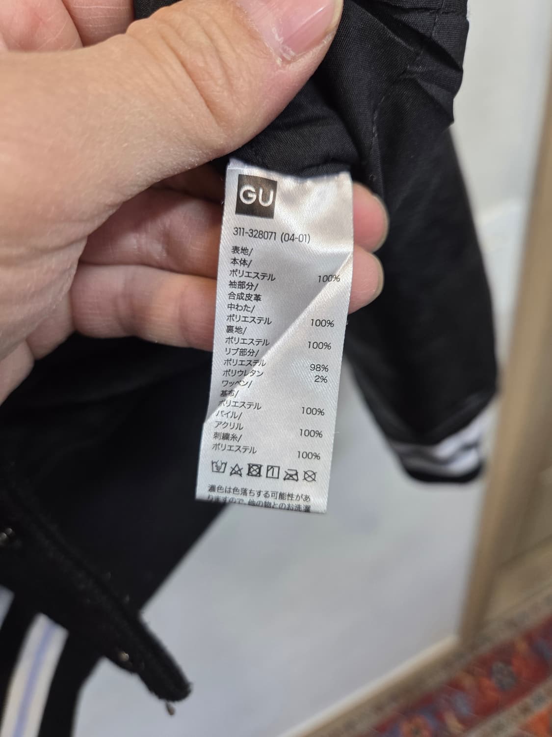 Gu by 스튜디오 세븐 울 레더 바시티자켓 s 상품이미지4